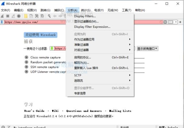 Wireshark v3.3.3 רҵԴ̽ץⰲװЯ