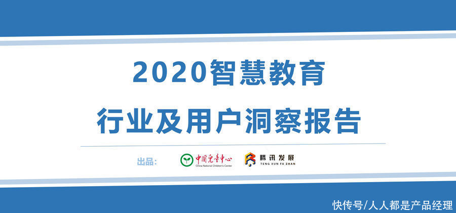 ǻ۽δ2020ǻ۽ҵû챨桷