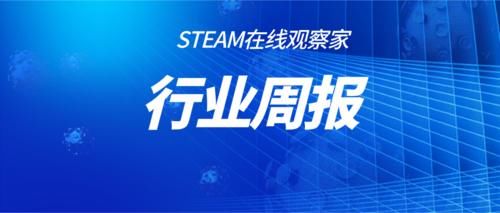 STEAMҵܱ1.4-1.10