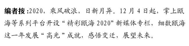 걺2020(34)˶ɹ걺ȺҸ