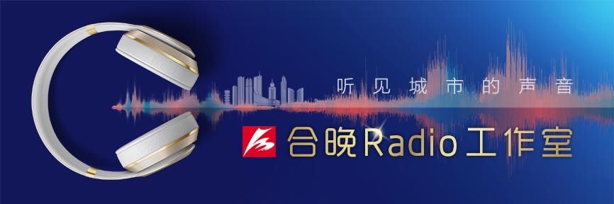 RadioϷ |·48Υ裬С䡱Ļɫ2021.4.16