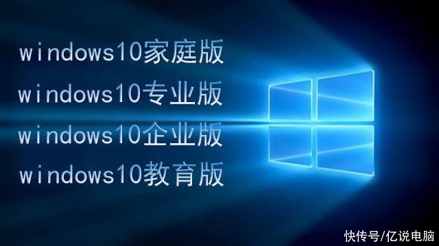 win10ͥ桢רҵ桢ҵ桢ʲô