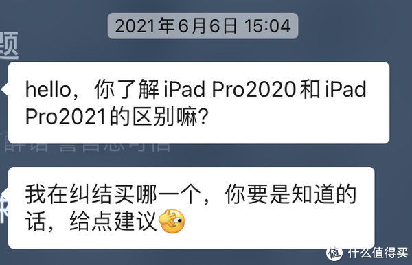 ǽŻͶ ̸̸2021Mac/iPad飿