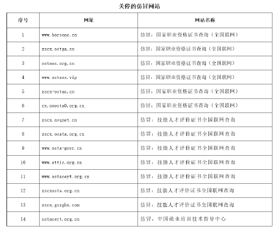 äººç¾ƒå®˜ç½‘æˆªå›¾