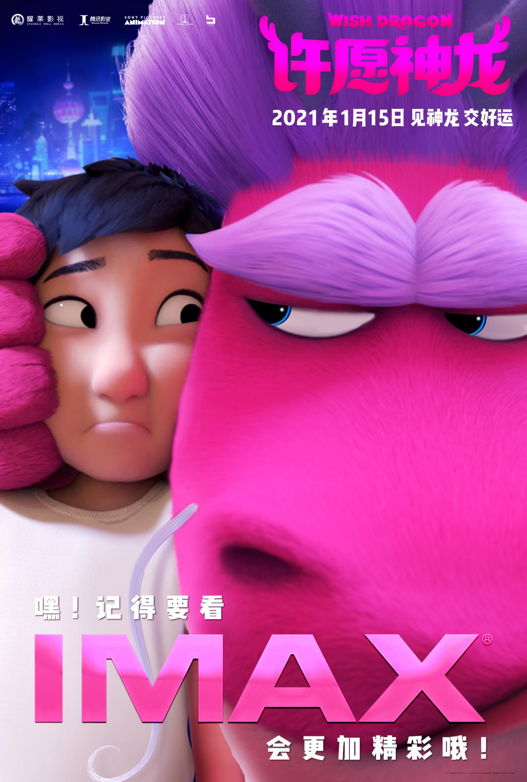 ԸIMAX 顱Ȼ