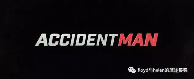 ÿӰAccident Man