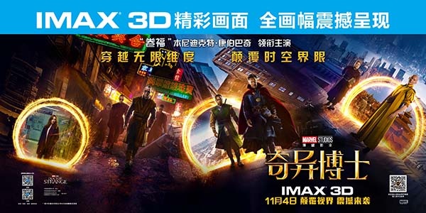 IMAX 3D첩ʿȼ11 Чڱ