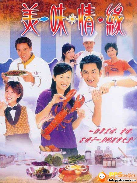 TVB缯ζԵ(2001)