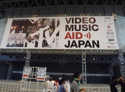 VMAJ-Vedio Music Aid Japan