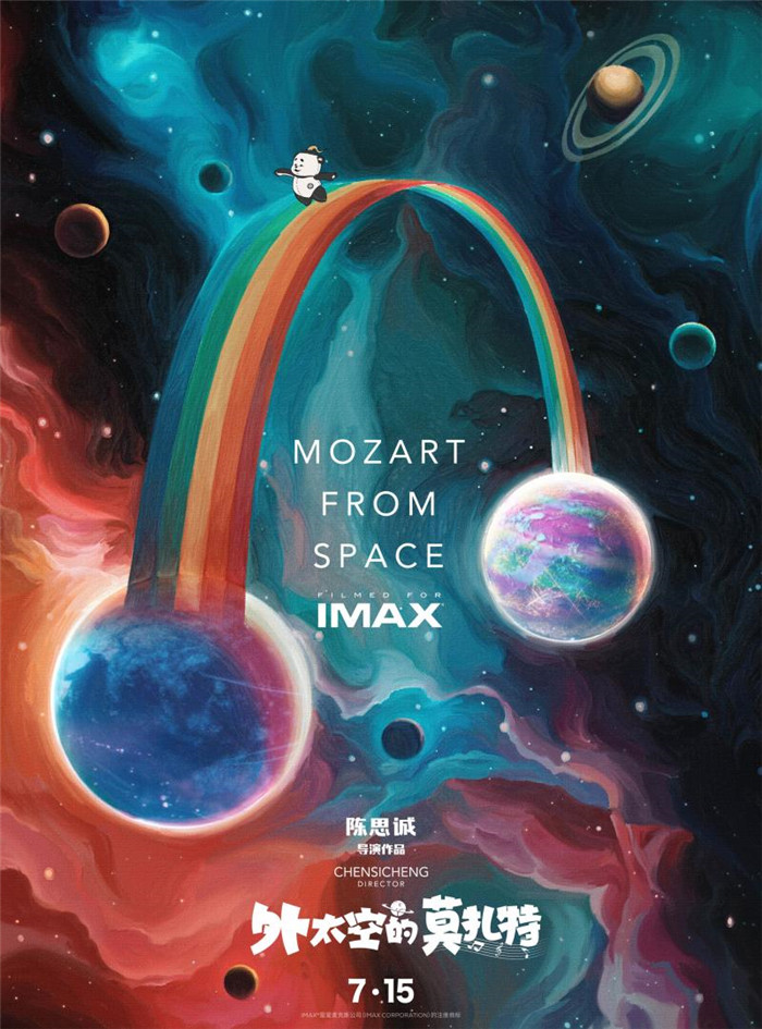 ̫յĪءIMAX ȫƬ26%