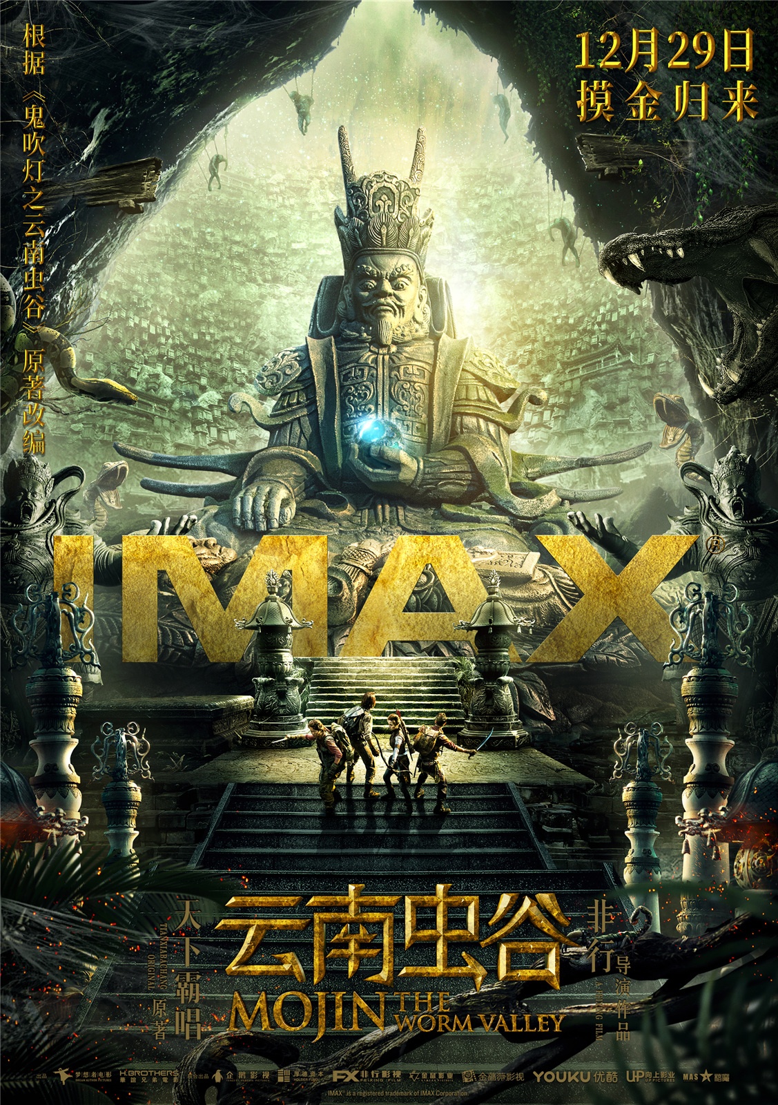 ϳȡIMAX Ӽԭ