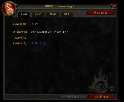 UDKP 0.9泣