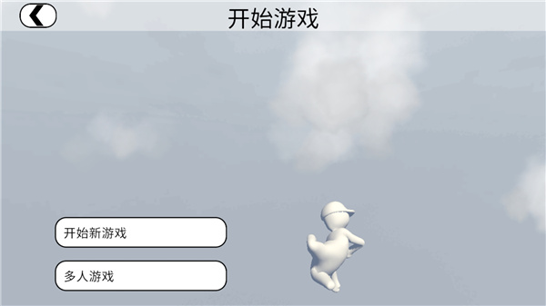 һͿ(human fall flat)2022ʰ