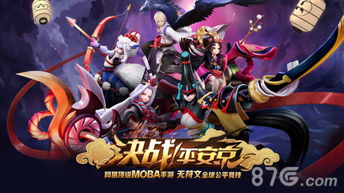 ʦmoba