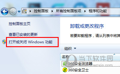 򿪻رWindows