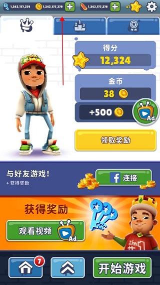 ܿƽ2022(Subway Surf)