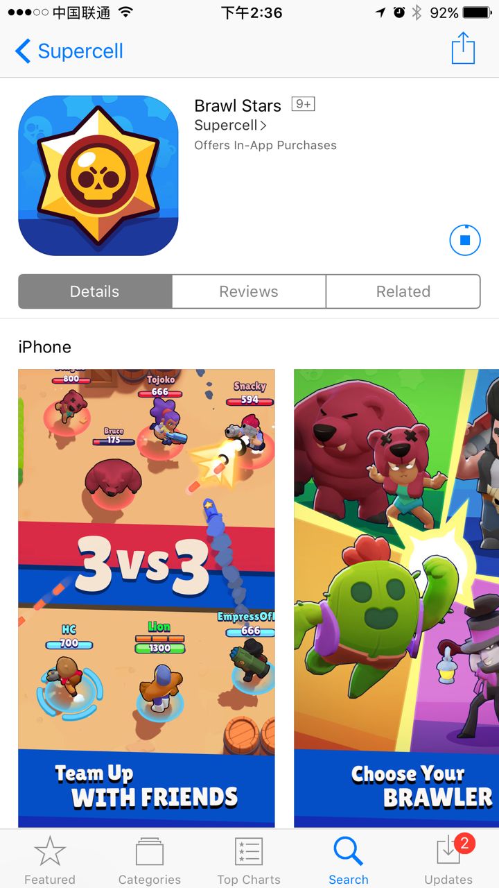 SupercellҰҶBrawl star