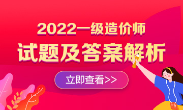 2022һʦˮ⼰𰸽