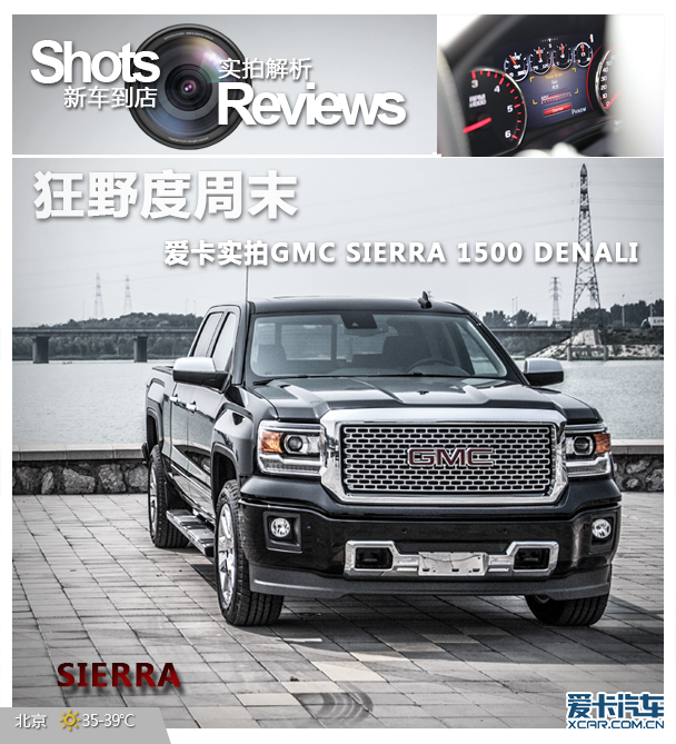 Ұĩ ʵ2015GMC SIERRA DENALI