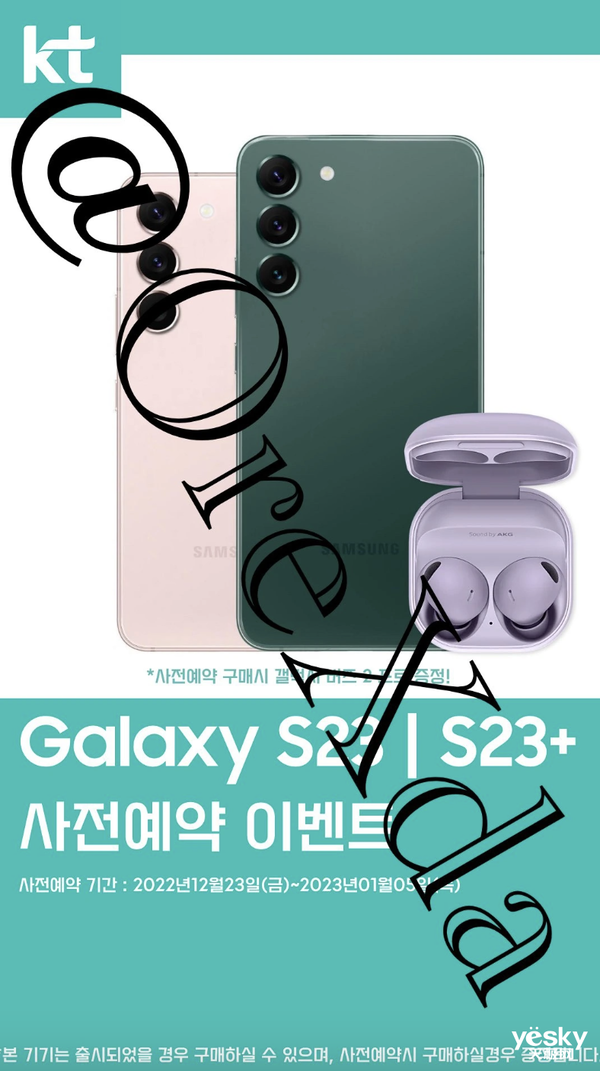 Galaxy S23ϵع⣬ʮۣȷ