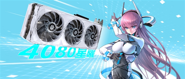 棡Ӱ RTX 4080 16GB  OC׷