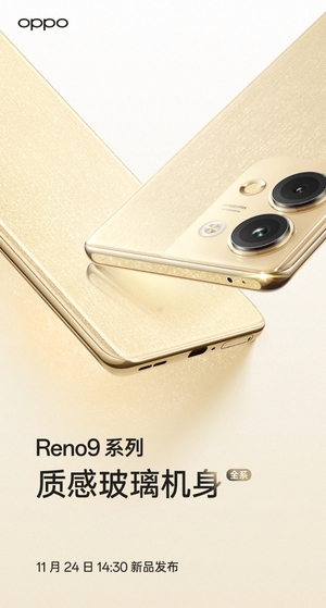 OPPO Reno9ϵϸع⣬ȫ¹켫ᱡָ