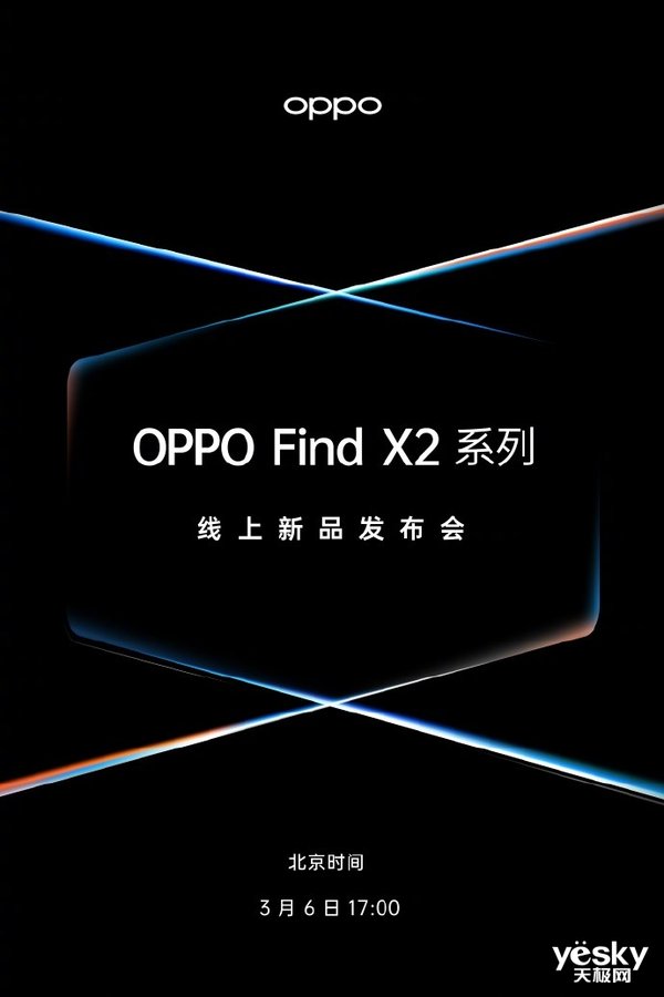 üڹ͸߶ʵ ȫ콢OPPO Find X2ռ