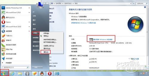 Windows7ָ