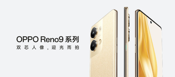 ĶOPPO Reno9ϵȫڴ+ϵͳOPPO