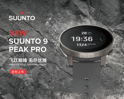 ˶ǱˮƷSUUNTOƳ2022¿SUUNTO 9 PEAK