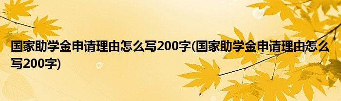 ѧôд200(ѧôд200)