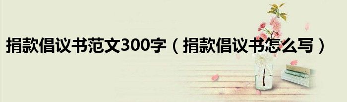 鷶300֣ôд