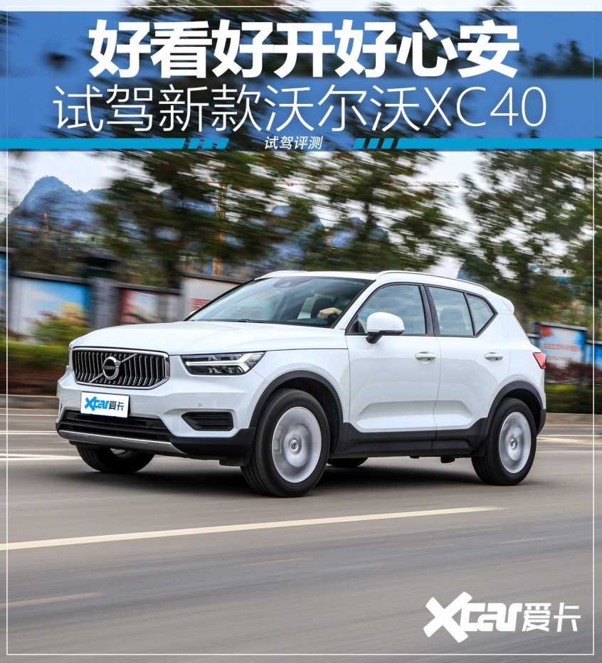 ѧıرҪأ ԼֶXC40