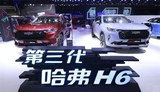 H6 2.0T棬ٽ