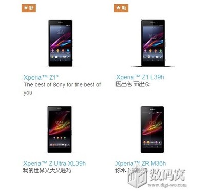 ǿmini콢 Xperia Z1Sͻֹ  