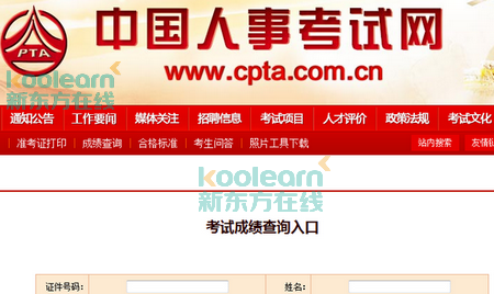 й¿www.cpta.com.cn 