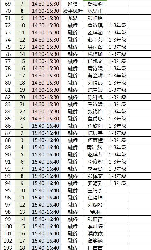 21ͱٶӢСѧ4-6꼶鸴ܿ