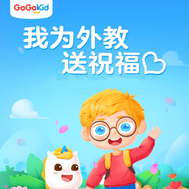 GoGoKidٰ조Ϊף