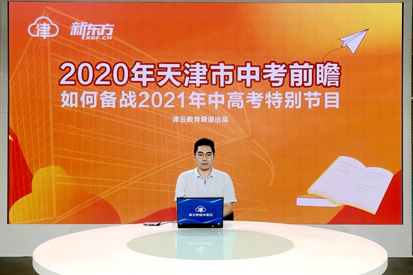 2020пǰհպ֪ʶ ɨĶֻ