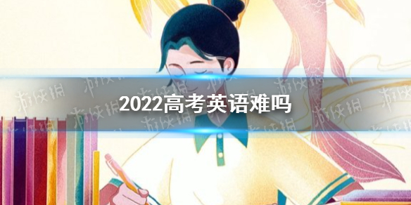 2022߿Ӣ ߿Ӣô