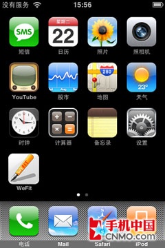 iPhone 2.0beta 2̼¹ȫ 