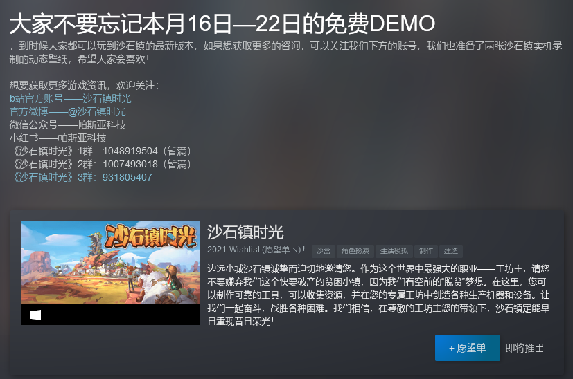 ɳʯʱ⡷ƳDemo 뺢ӳɳϵͳ