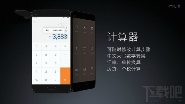 СMIUI8ʽֻ֧͹616չ