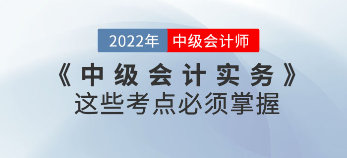 2022꡶мʵЩգ