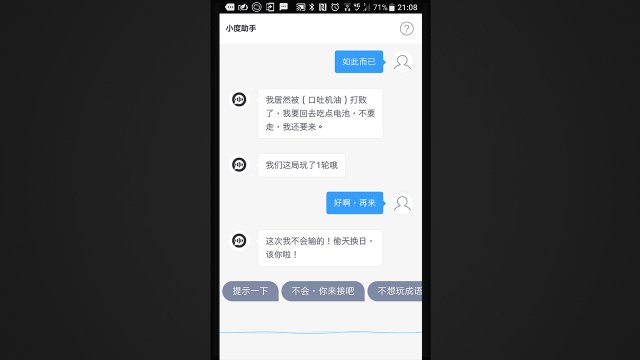 ͻΧ֮HTC U11