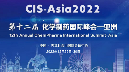 CIS-Asia2022ʮ컯ѧҩʷ-