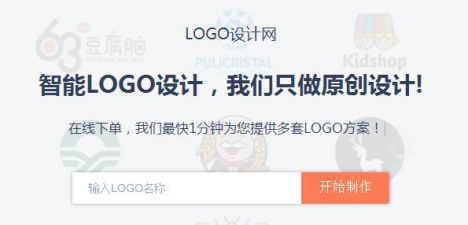 Щlogo“”ƣLogoͳɱƸ߶Ʒlogo1580