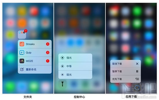 磡App StoreΪiOS10ȫ