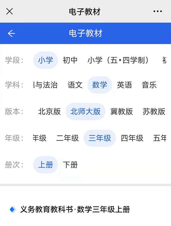 教科书视频资源下载免费(日剧教科书没教的事在线看)